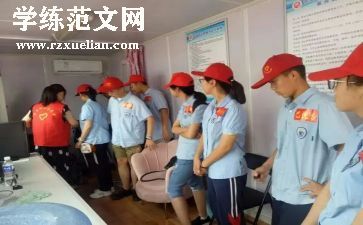 假期社会调查报告5篇