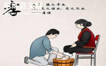 孝演讲稿600字8篇