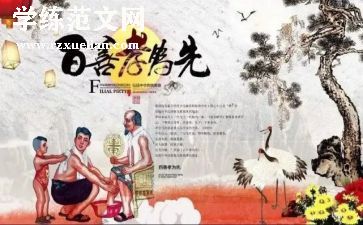 孝演讲稿600字优质6篇