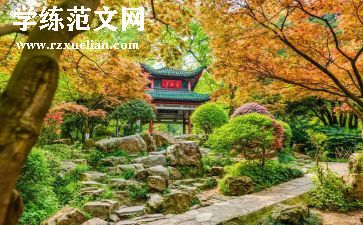 岳麓山作文7篇