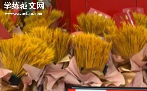开业仪式邀请函