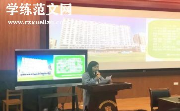 教师培训稿心得体会800字7篇