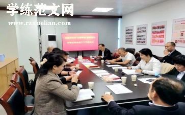 协会2024工作总结推荐7篇