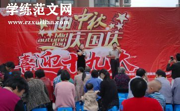 关于竞选文艺委的演讲稿范文5篇