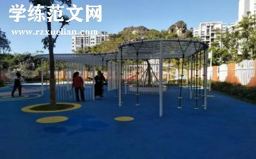 幼儿园培训研修总结5篇