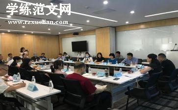 协会2024工作总结参考6篇