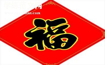 幸福是靠奋斗出来作文7篇