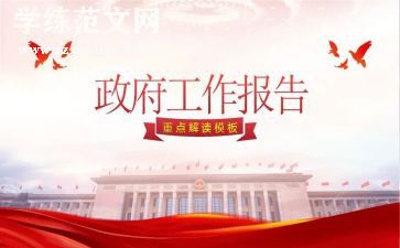 行政办工作总结模板6篇