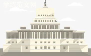 行政办公室的工作总结优秀5篇