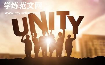 组织与管理的心得体会5篇