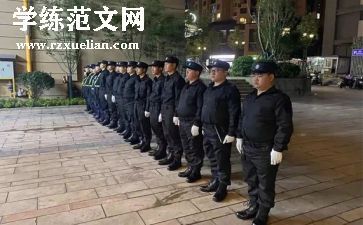 2024年小区保安年度总结7篇