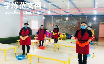 幼儿园秋季保育员工作计划5篇