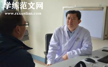 内科医师的个人总结推荐8篇