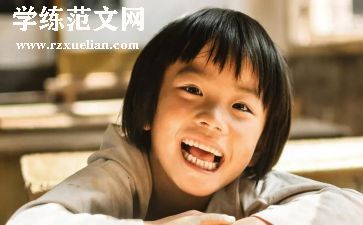 想想就开心作文8篇