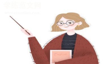 教师工作总结及2024年工作总结5篇