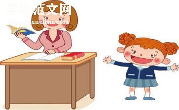 小学教师教育个人总结范文8篇
