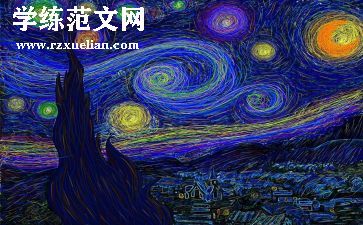 我的梦想600演讲稿最新7篇