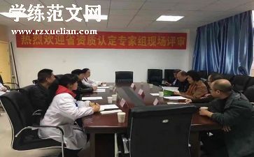 市职称评审工作总结范文7篇