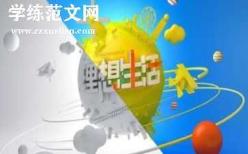 理想演讲稿参考5篇