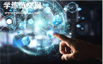 科技小活动方案优质8篇