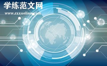 科技小活动方案优秀7篇