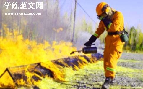 社区消防半年工作总结报告全文
