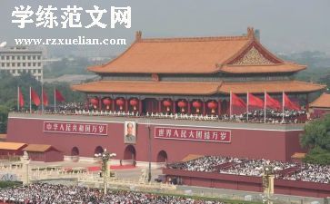 2024年人民英雄事迹6篇