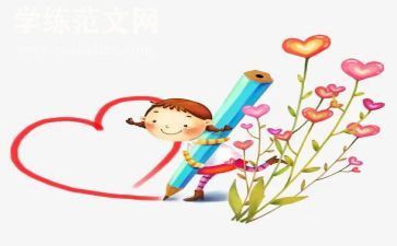 小班《我的名字》教案8篇