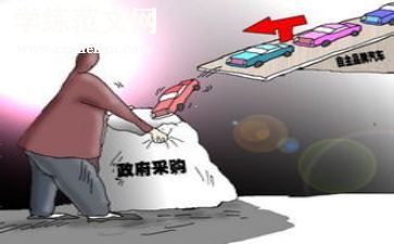 采购员的年度总结精选7篇