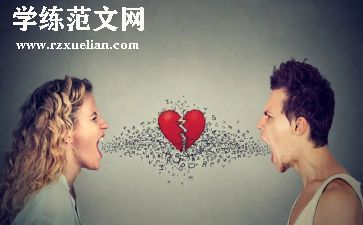 母爱情感类作文6篇