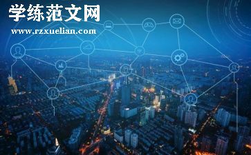 金融行业劳动合同7篇