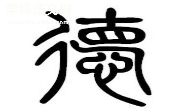 教师优秀师德先进事迹材料范文8篇