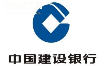建行主管述职报告8篇