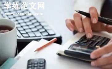 用工合同模板参考6篇