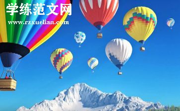 科学活动排序教案6篇