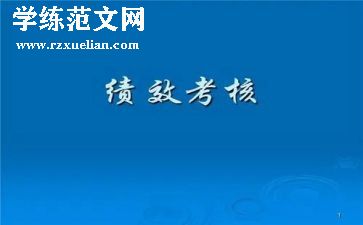 事业岗年度考核个人总结范文8篇