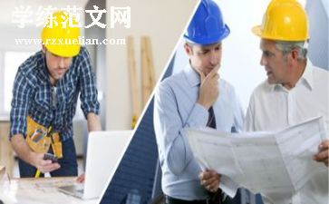 监理个人半年工作总结5篇