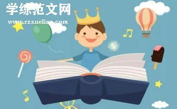 小学军训体会感200字8篇