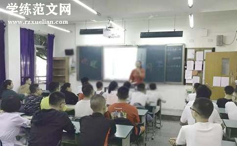 培训机构家长会邀请函