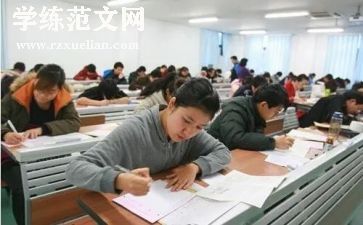 新班主任学期末工作总结范文5篇