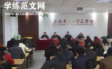学校工会月工作总结推荐6篇