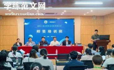 培训开班式讲话稿最新8篇