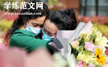 拥抱2024年作文优秀8篇