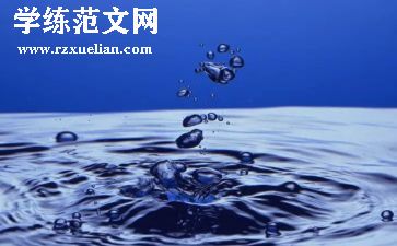 清澈的湖水教案精选8篇