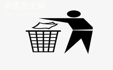 学校乱扔垃圾倡议书5篇