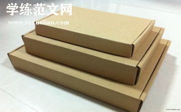 疫情防控医务科事迹材料5篇