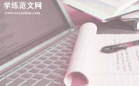 主管工作总结