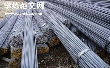 建钢结构房的合同参考6篇