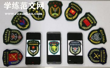 军魂社心得体会5篇