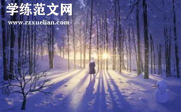 成为光作文800字5篇